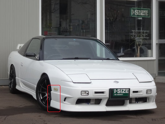 Nissan 180SX Type X pod extension for side skirt and aero body kit upgrade