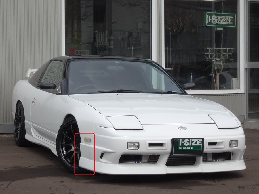 Nissan 180SX Type X pod extension for side skirt and aero body kit upgrade